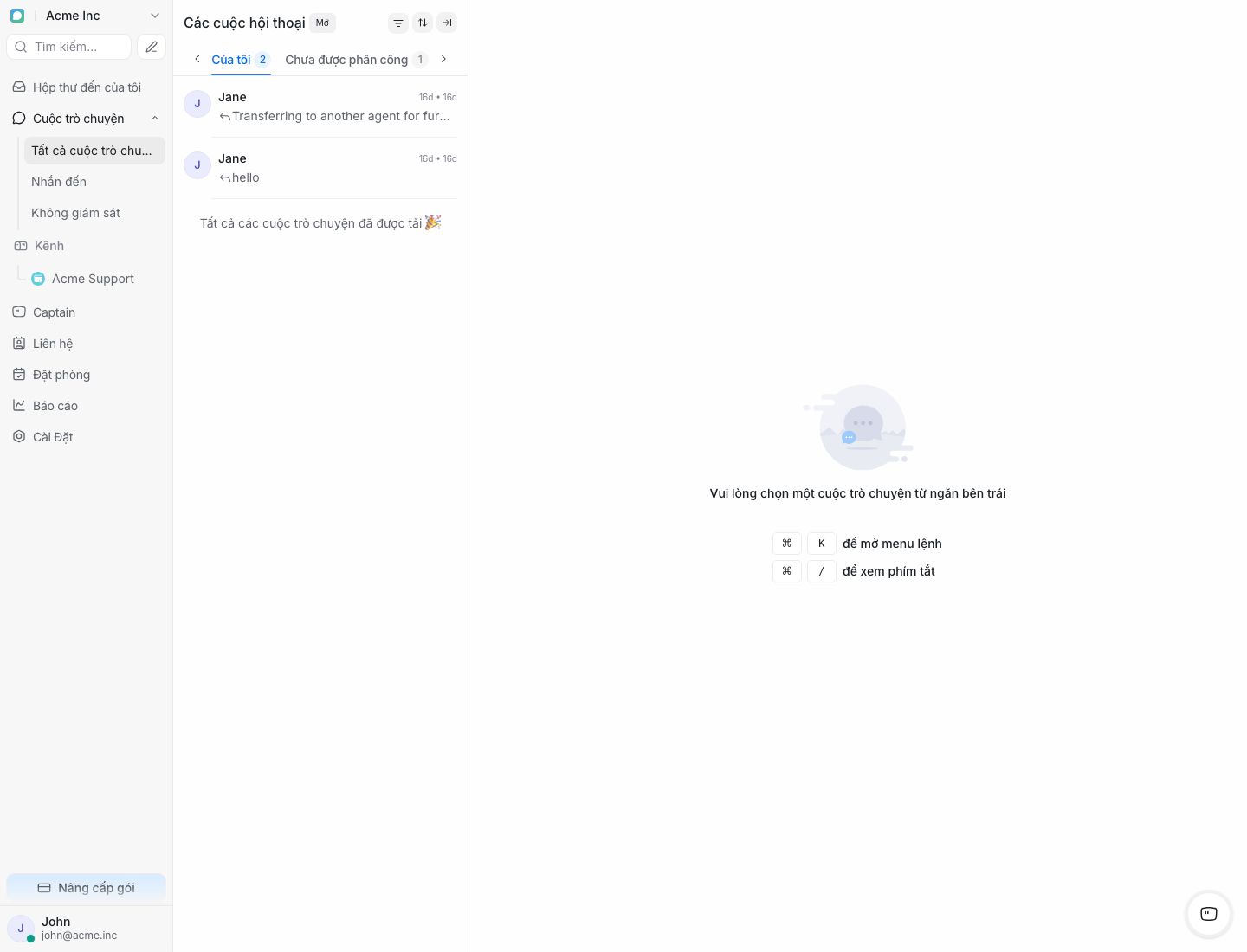 Dashboard Swich với mục Captain ở thanh điều hướng bên trái.